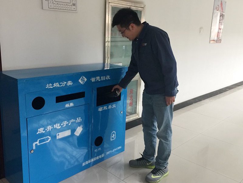 办公室废品回收