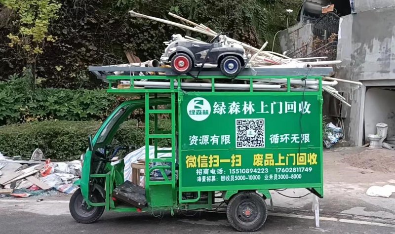万福禄珠宝回收，如何避免陷阱？