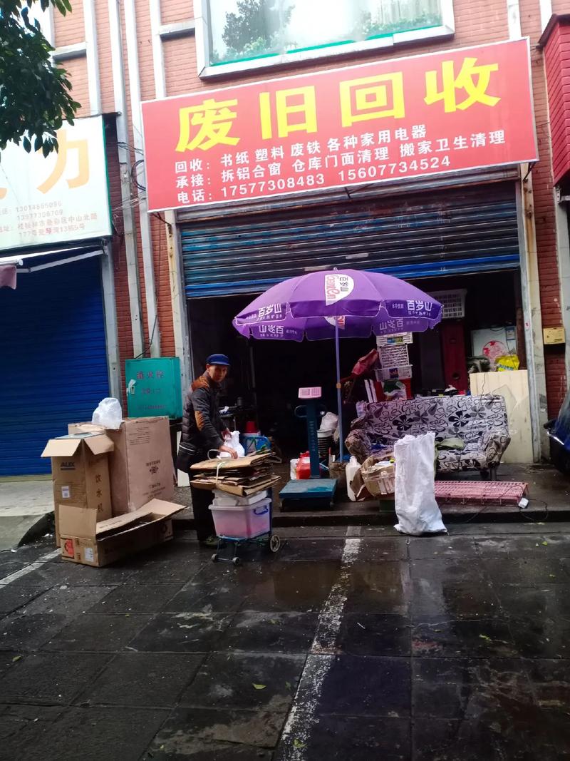 万福禄珠宝回收：如何在贵阳找到靠谱的合作伙伴？